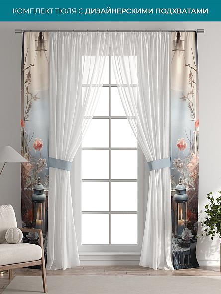 Тюль с декоративными подхватами Лабрист - 611