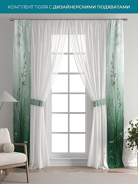 Тюль с декоративными подхватами Лабрист - 613