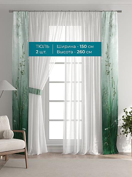 Тюль с декоративными подхватами Лабрист - 613 - фото 3