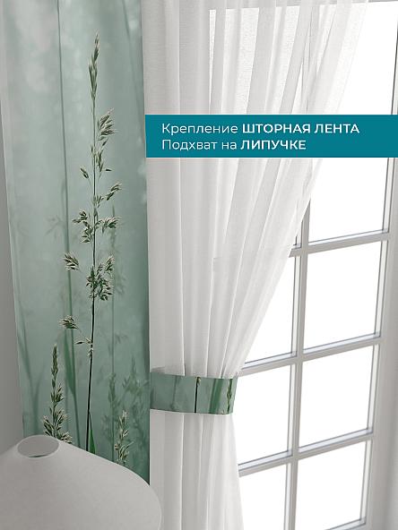 Тюль с декоративными подхватами Лабрист - 613 - фото 4