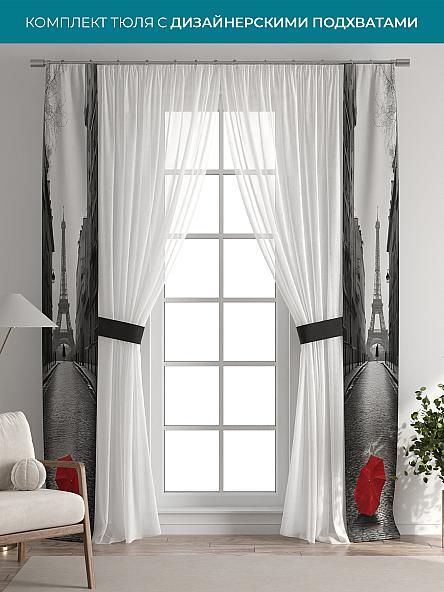 Тюль с декоративными подхватами Лабрист - 614