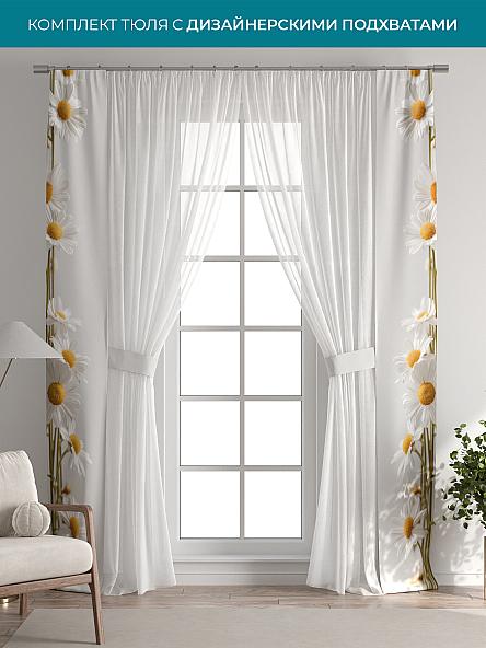 Тюль с декоративными подхватами Лабрист - 615