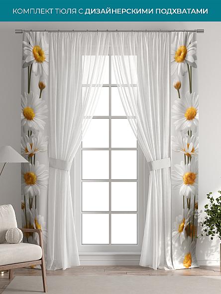 Тюль с декоративными подхватами Лабрист - 616