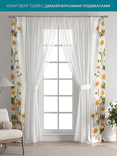 Тюль с декоративными подхватами Лабрист - 617