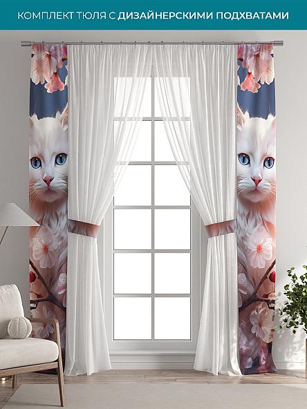 Тюль с декоративными подхватами Лабрист - 620