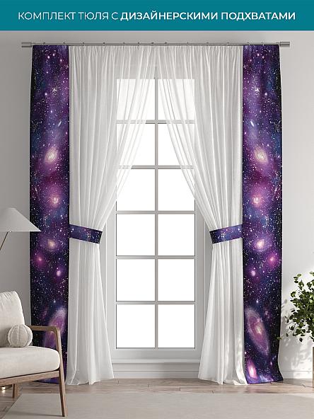 Тюль с декоративными подхватами Лабрист - 623