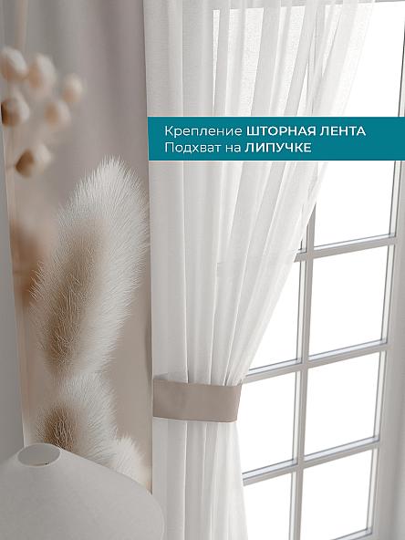 Тюль с декоративными подхватами Лабрист - 625 - фото 4