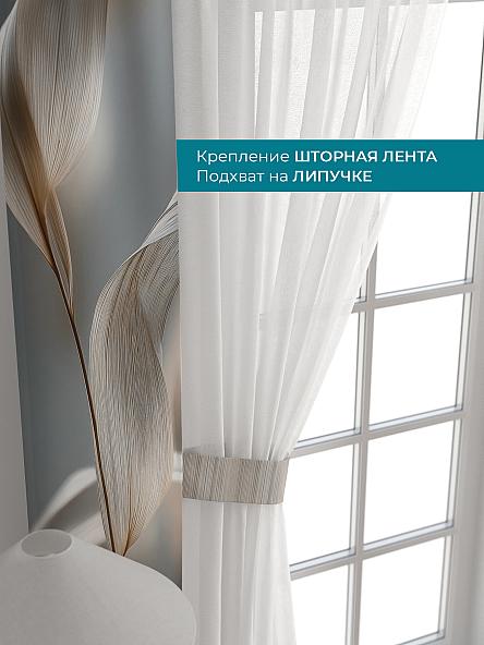 Тюль с декоративными подхватами Лабрист - 626 - фото 4