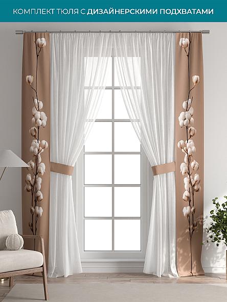 Тюль с декоративными подхватами Лабрист - 627