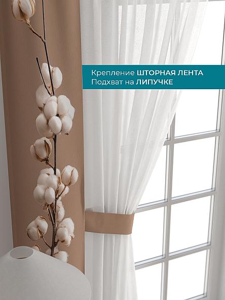 Тюль с декоративными подхватами Лабрист - 627 - фото 4