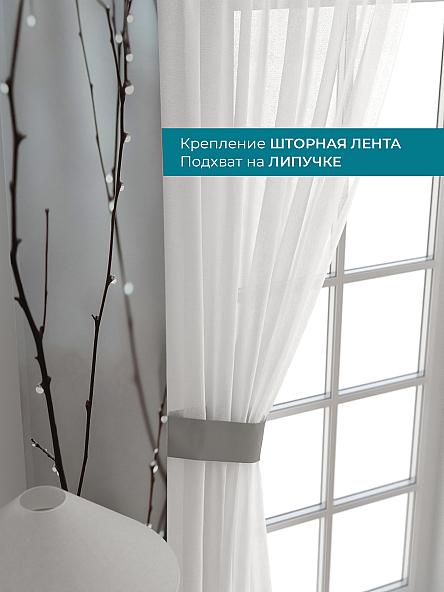 Тюль с декоративными подхватами Лабрист - 628 - фото 4