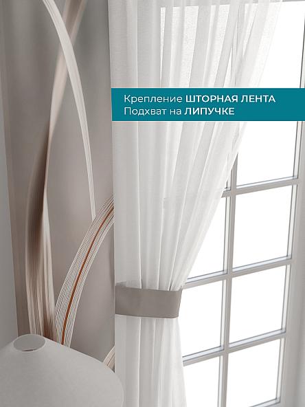 Тюль с декоративными подхватами Лабрист - 629 - фото 4