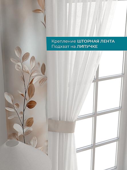 Тюль с декоративными подхватами Лабрист - 630 - фото 4