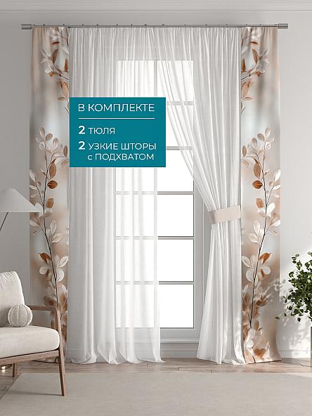 Тюль с декоративными подхватами Лабрист - 630 - фото 5