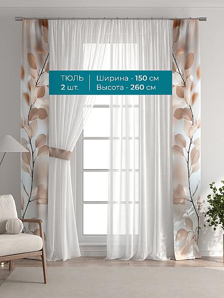 Тюль с декоративными подхватами Лабрист - 631 - фото 3