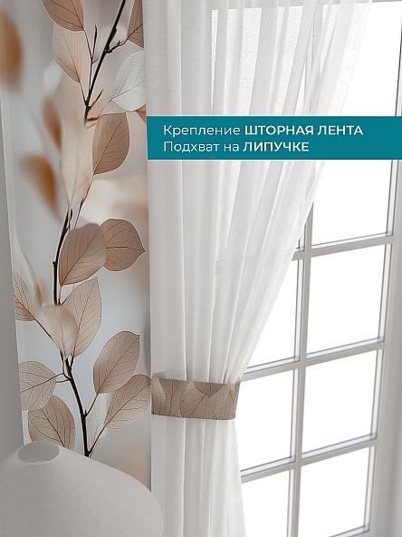 Тюль с декоративными подхватами Лабрист - 631 - фото 4