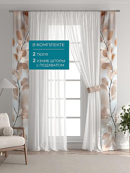 Тюль с декоративными подхватами Лабрист - 631 - фото 5