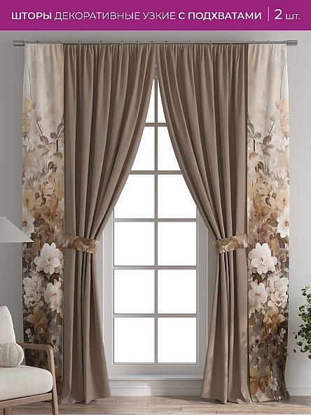 Декоративные подхваты Флауа - 329