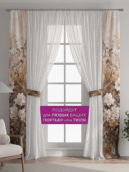 Декоративные подхваты Флауа - 329 - фото 4