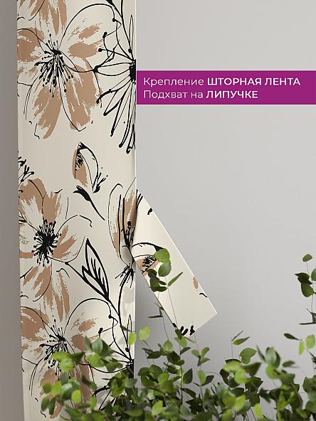 Декоративные подхваты Флауа - 343 - фото 3