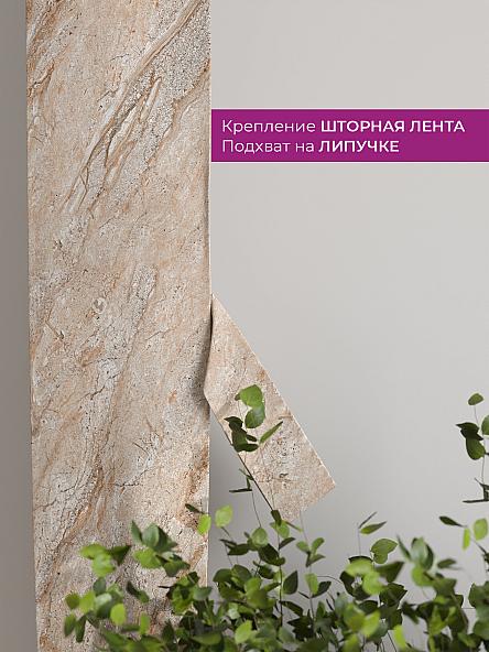 Декоративные подхваты Флауа - 348 - фото 3