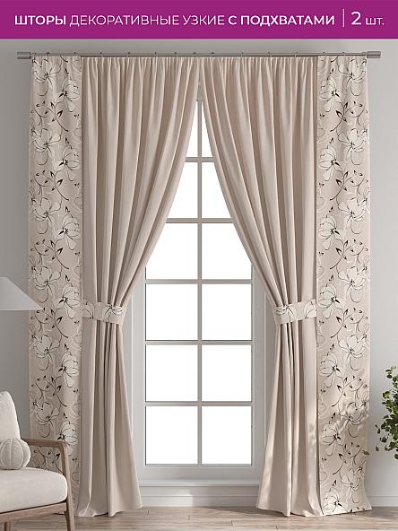 Декоративные подхваты Флауа - 350