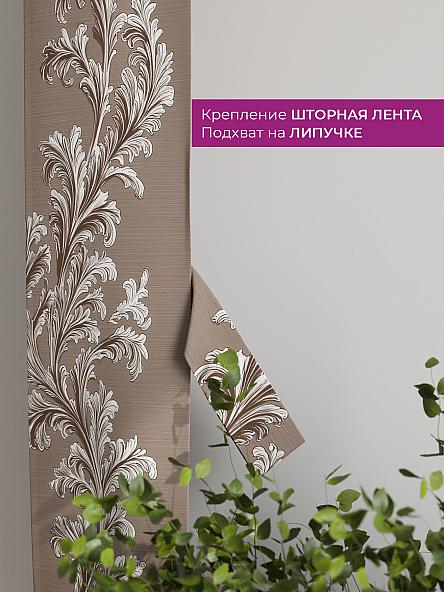 Декоративные подхваты Флауа - 353 - фото 3