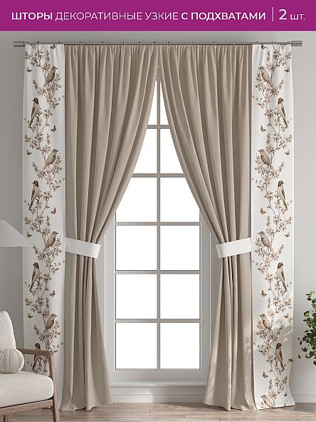 Декоративные подхваты Флауа - 357