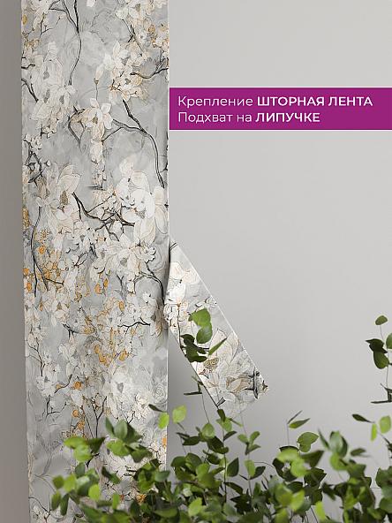 Декоративные подхваты Флауа - 358 - фото 3