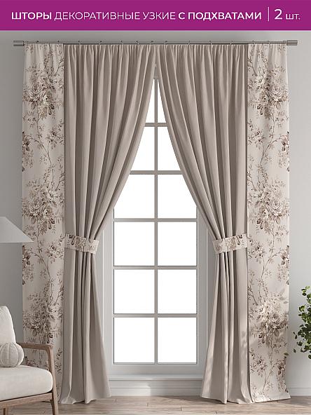 Декоративные подхваты Флауа - 359