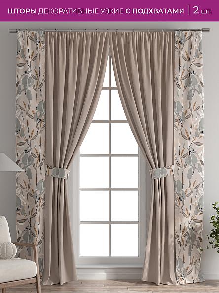 Декоративные подхваты Флауа - 365