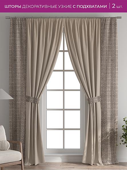 Декоративные подхваты Флауа - 366