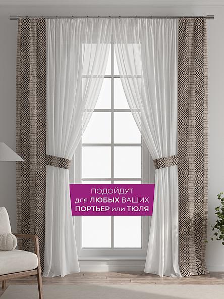 Декоративные подхваты Флауа - 366 - фото 4