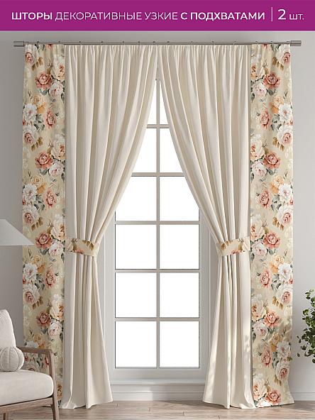 Декоративные подхваты Флауа - 370