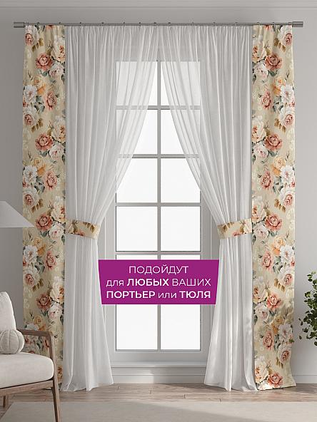 Декоративные подхваты Флауа - 370 - фото 4