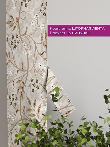 Декоративные подхваты Флауа - 371 - фото 3