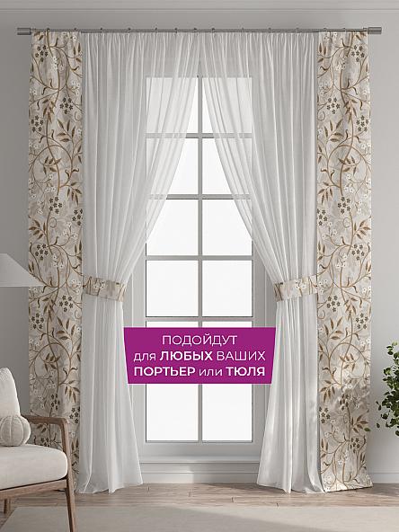 Декоративные подхваты Флауа - 371 - фото 4