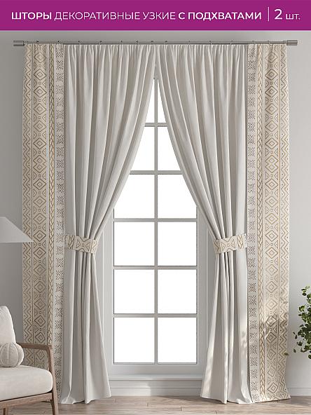 Декоративные подхваты Флауа - 373