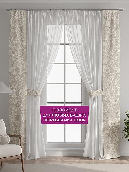 Декоративные подхваты Флауа - 375 - фото 4