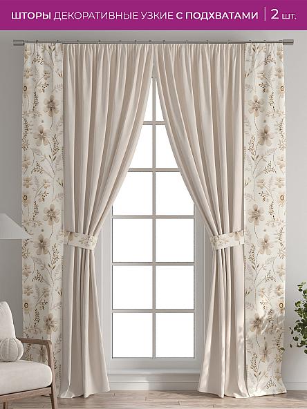 Декоративные подхваты Флауа - 376