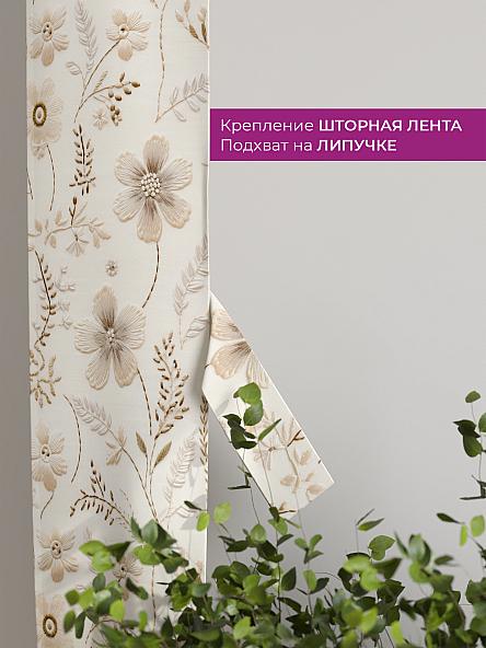 Декоративные подхваты Флауа - 376 - фото 3