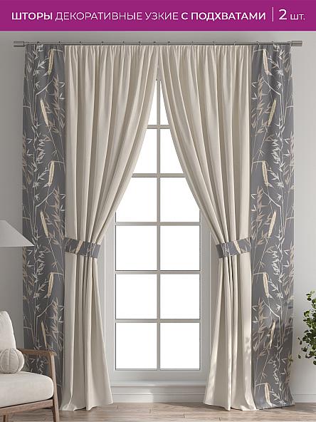 Декоративные подхваты Флауа - 378