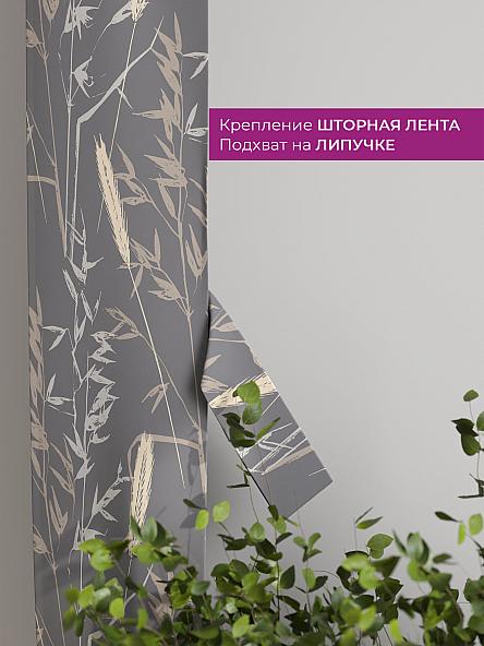 Декоративные подхваты Флауа - 378 - фото 3