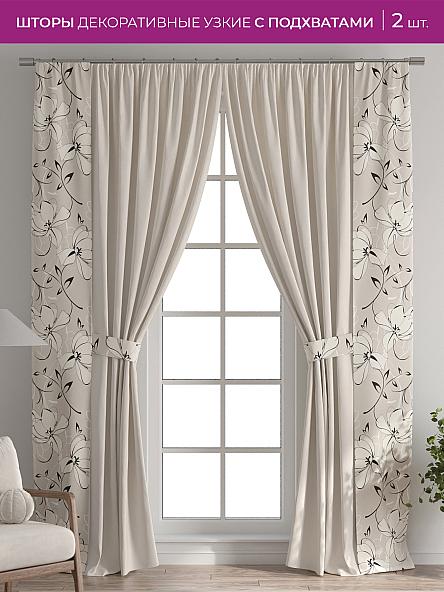 Декоративные подхваты Флауа - 380