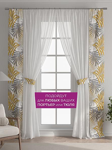 Декоративные подхваты Флауа - 436 - фото 4