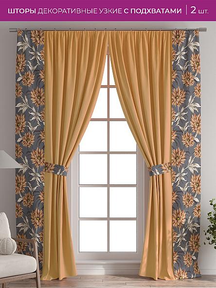 Декоративные подхваты Флауа - 445