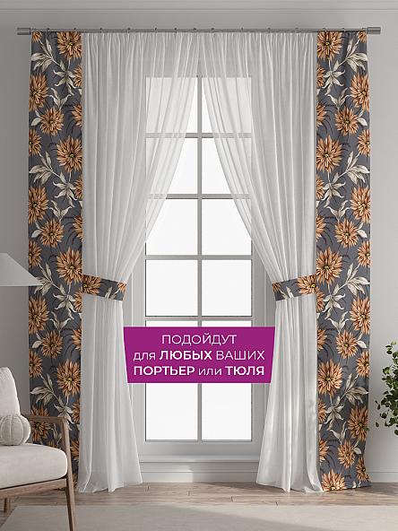 Декоративные подхваты Флауа - 445 - фото 4