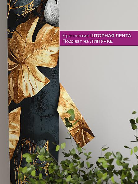 Декоративные подхваты Флауа - 446 - фото 3