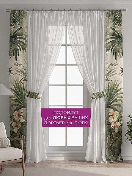 Декоративные подхваты Флауа - 457 - фото 4