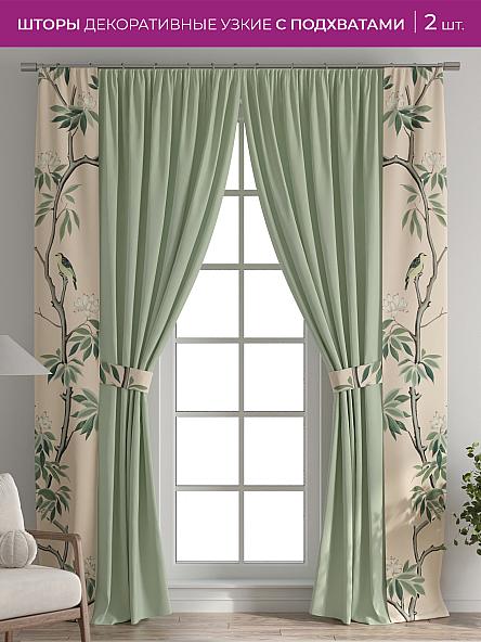 Декоративные подхваты Флауа - 464